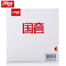 DHS Hurricane 3 National Table Tennis Rubber 狂飚 3國套