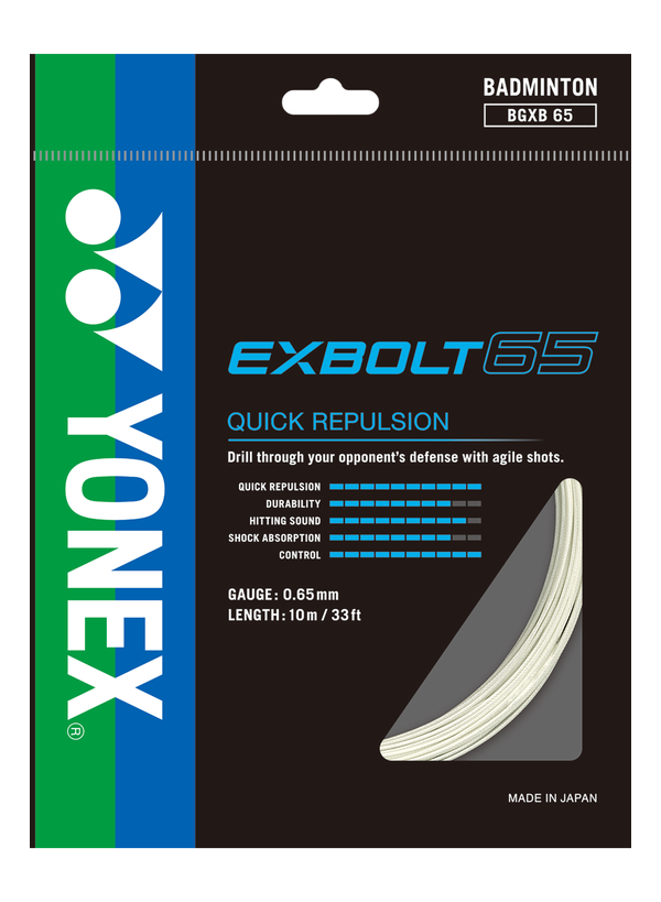 YONEX　 EXBOLT 65　100m bgxb65_ex_pac.png?v=1744226853
