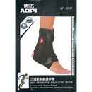 AOPI Pro Ankle Brace (1 pc) - AP195