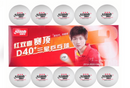 DHS D40+ 3 Star Table Tennis Ball - 10pcs - White