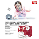 DHS DJ40+ 3 Star WTT Table Tennis Ball - White