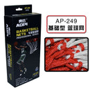 AOPI AP-249 Professional Basketball Nets - Standard (2pc)