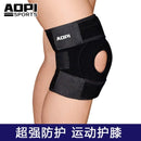 AOPI Adjustable Knee Support Brace w/ Padding (1pc) - AP2055