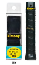 Kimony Japan KGL 170 Leather Racket Grip - 1 pack - [Black]