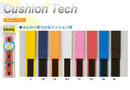 Kimony Japan KGT113 Cushion Tech Racket Grip - 1 pack - [Multiple Colors]