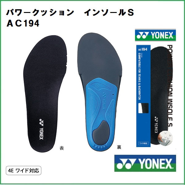 Yonex AC194 Power Cushion Insole S - Unisex