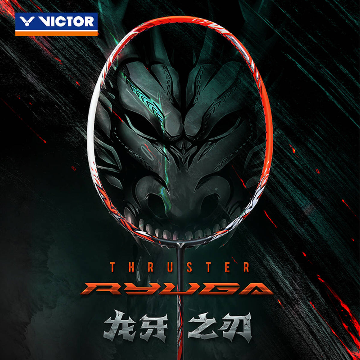Victor Thruster TK-RYUGA Badminton Racket [Flame Red] - Unstrung